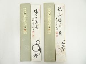 東福寺　西部文浄筆　「秋色静中生」画賛など　肉筆短冊２枚